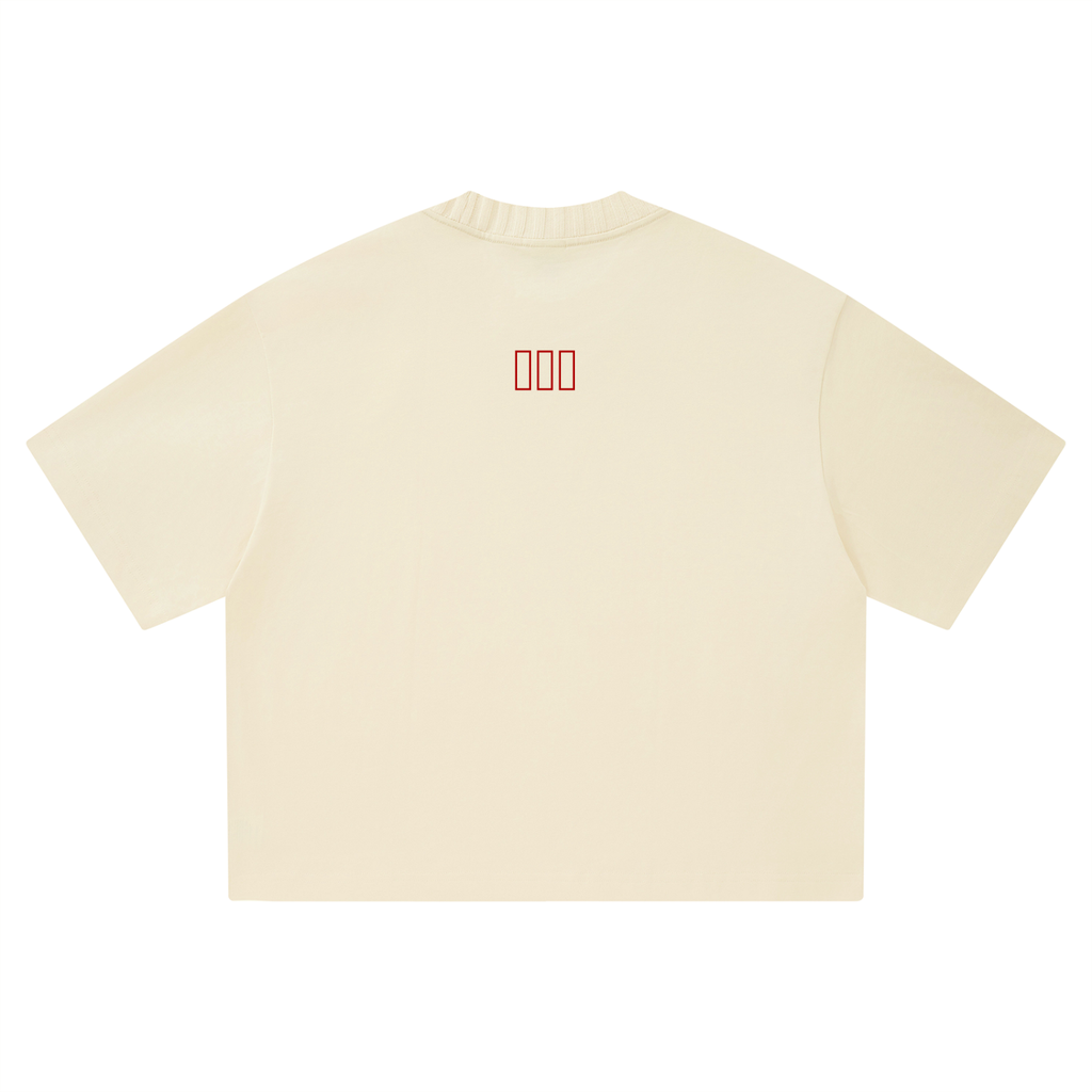 Unisex Heavyweight Boxy T-Shirt