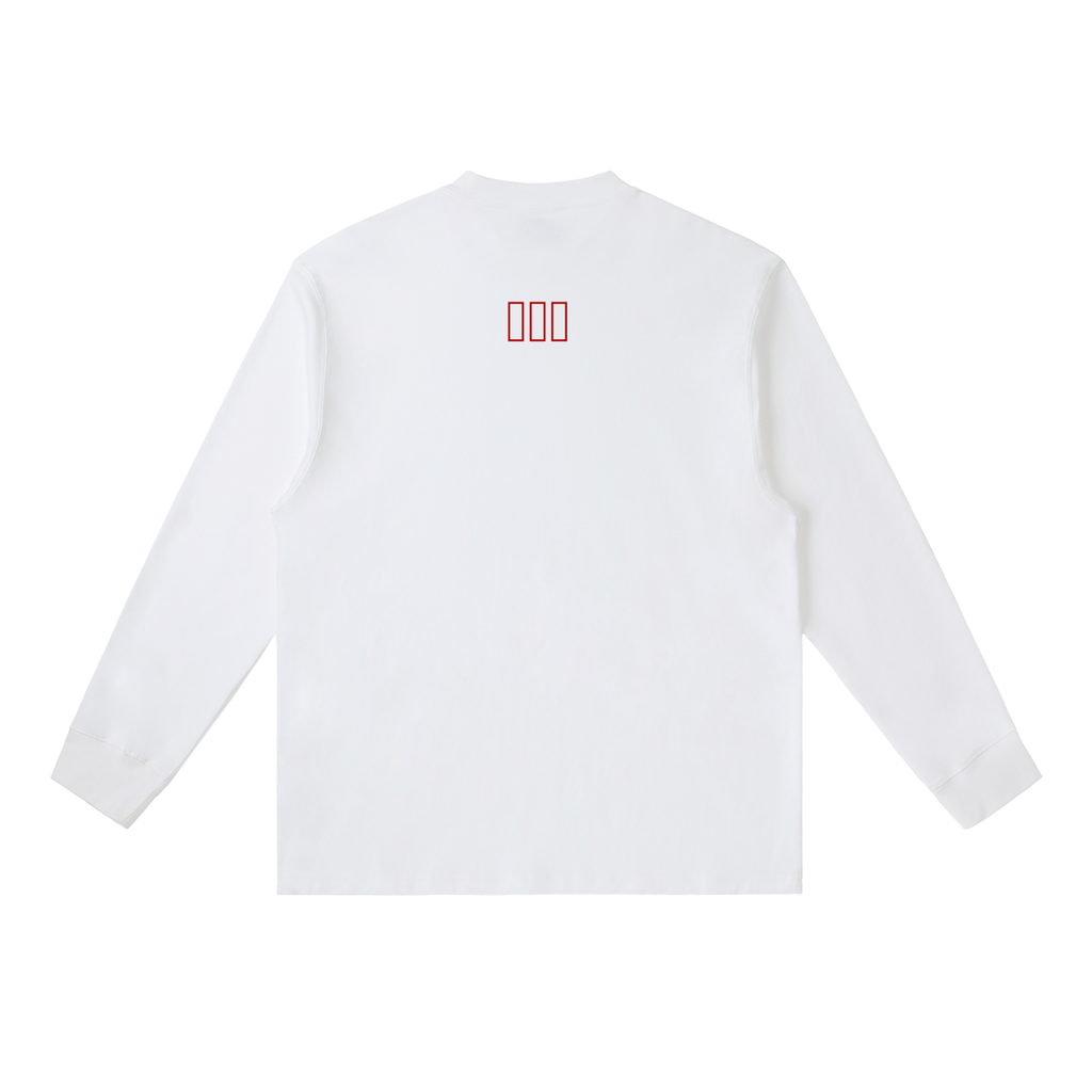 Essential Crewneck Long-Sleeve T-Shirt