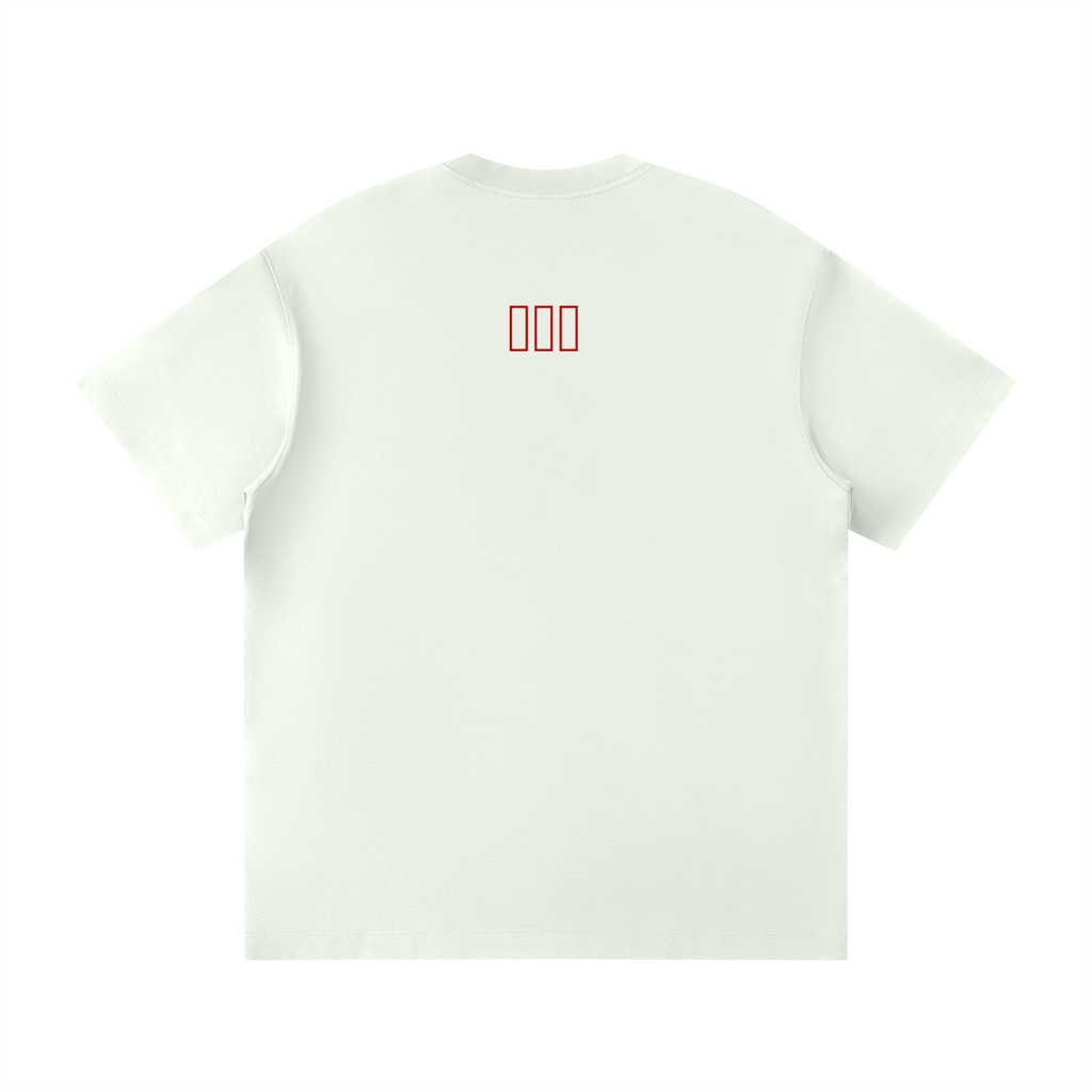 Unisex Loose Fit Crewneck T-Shirt