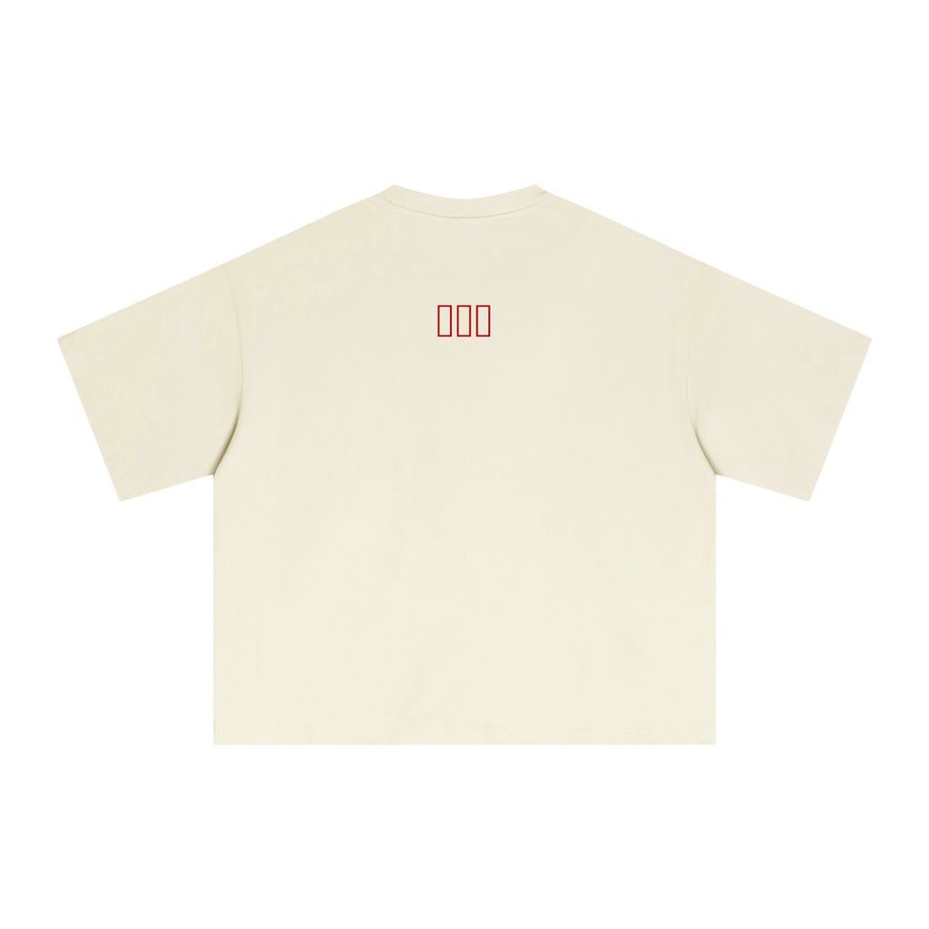 Essential Sorona Boxy T-Shirt