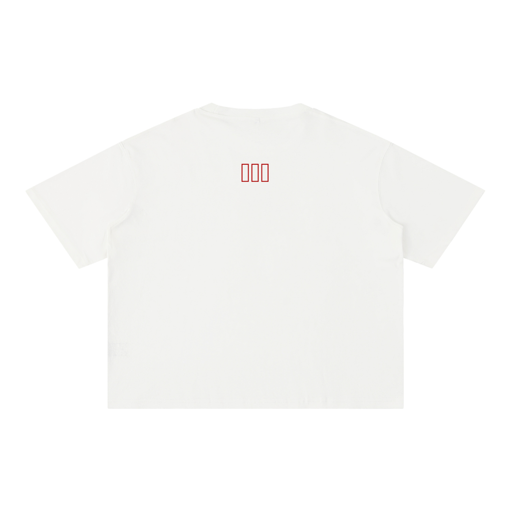 Mineral Wash Boxy Cotton T-Shirt