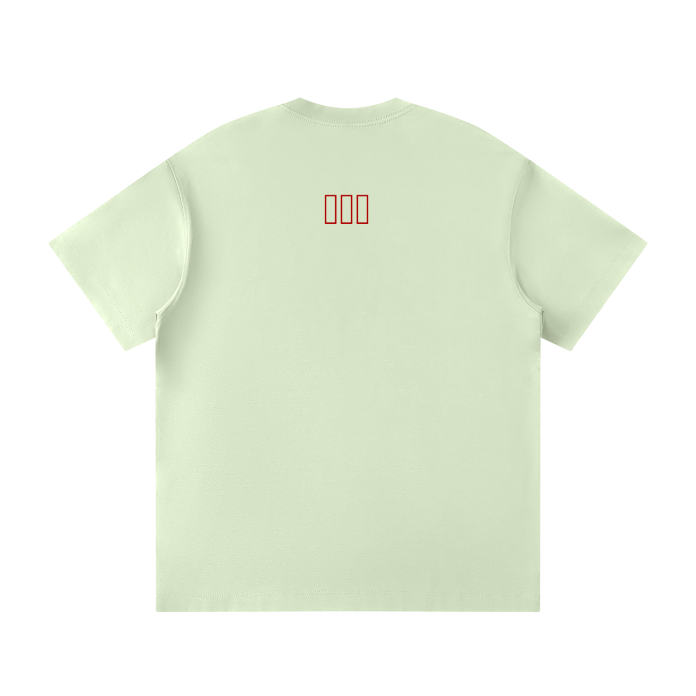 Unisex Loose Fit Crewneck T-Shirt