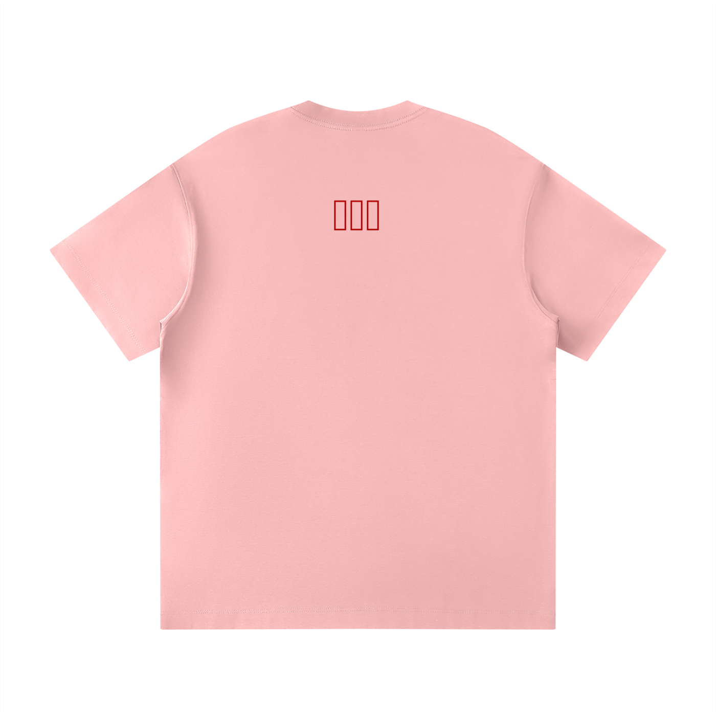 Unisex Loose Fit Crewneck T-Shirt