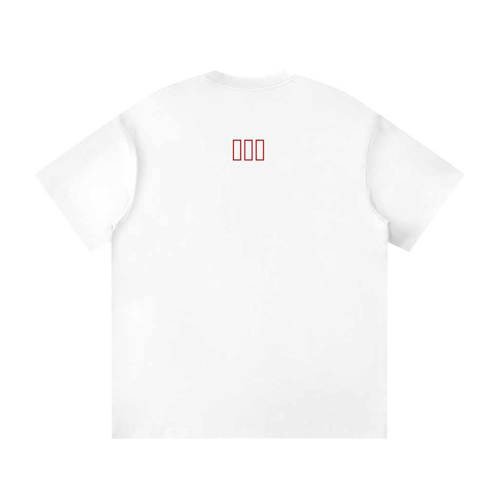 Unisex Loose Fit Crewneck T-Shirt