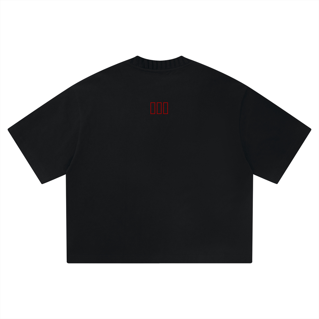 Unisex Heavyweight Boxy T-Shirt
