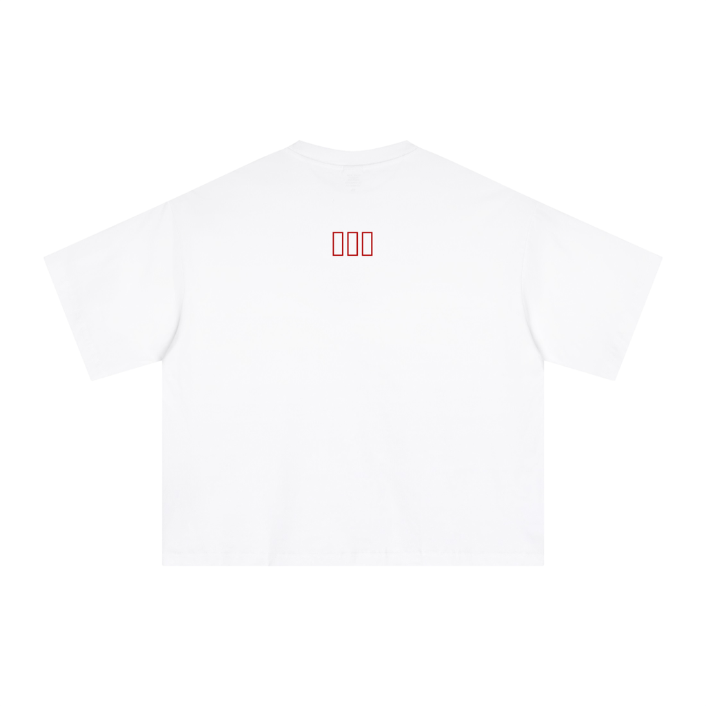 Essential Sorona Boxy T-Shirt